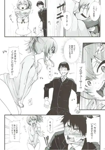 [Onamaru] Jougasaki Mika to Pakkopako Fhentai - Page 4