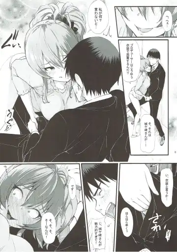 [Onamaru] Jougasaki Mika to Pakkopako Fhentai - Page 6