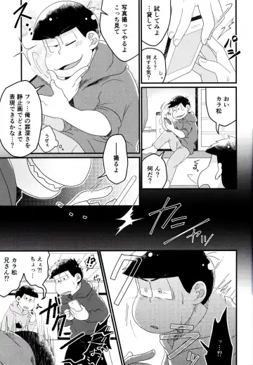 [Shia] Matsuno-ka jinan no saimin choukyouki Fhentai - Page 12
