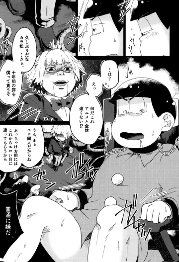 [Shia] Matsuno-ka jinan no saimin choukyouki Fhentai - Page 2
