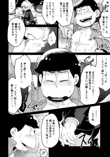[Shia] Matsuno-ka jinan no saimin choukyouki Fhentai - Page 5