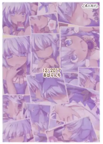 [Chimaq] Natsu Shichatteru? Fhentai - Page 22