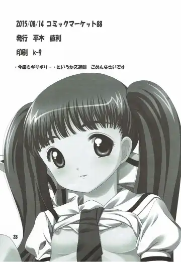 [Hiraki Naori] Shiro no Sakura Fhentai - Page 28