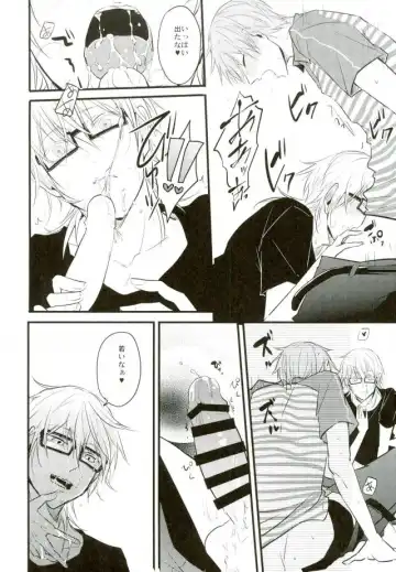 [Tsumugi] Mitsudomoe Fhentai - Page 11