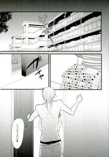 [Tsumugi] Mitsudomoe Fhentai - Page 16