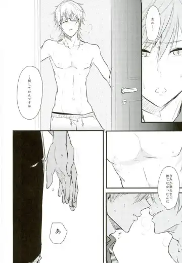 [Tsumugi] Mitsudomoe Fhentai - Page 17