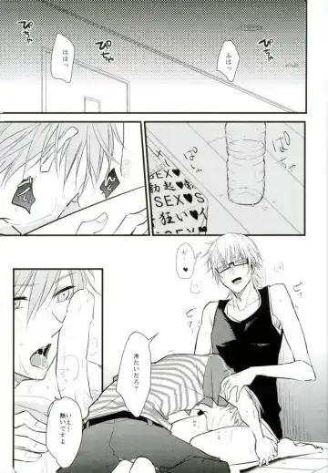 [Tsumugi] Mitsudomoe Fhentai - Page 20