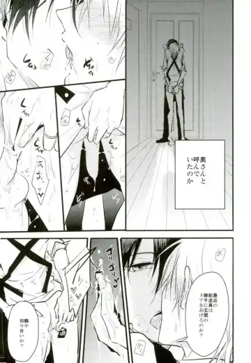 [Tsumugi] Mitsudomoe Fhentai - Page 26