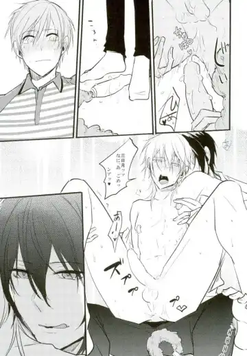 [Tsumugi] Mitsudomoe Fhentai - Page 34