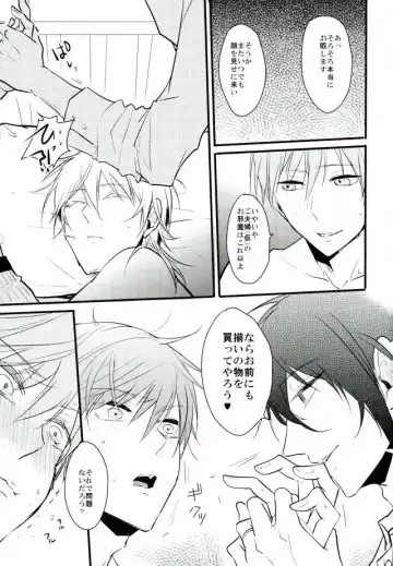 [Tsumugi] Mitsudomoe Fhentai - Page 40