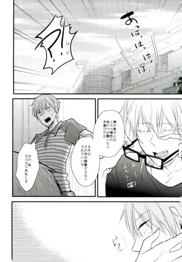 [Tsumugi] Mitsudomoe Fhentai - Page 7