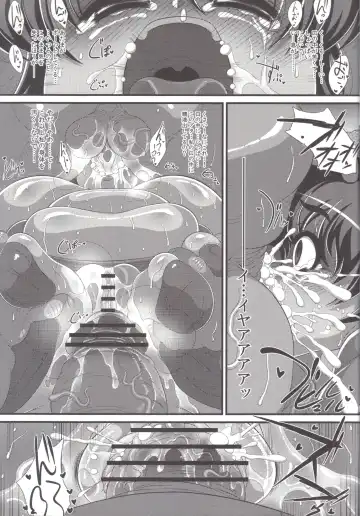 [Stigaya] Kuro Buta Fhentai - Page 10