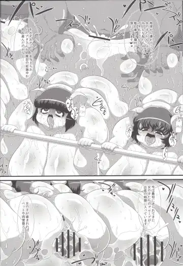 [Stigaya] Kuro Buta Fhentai - Page 15