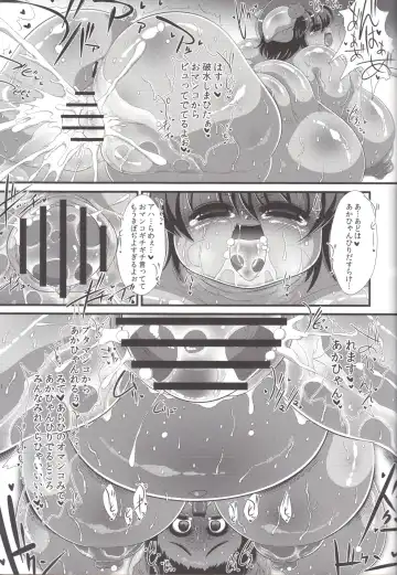 [Stigaya] Kuro Buta Fhentai - Page 18