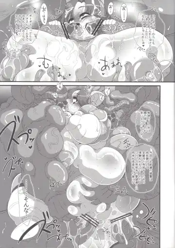 [Stigaya] Kuro Buta Fhentai - Page 8