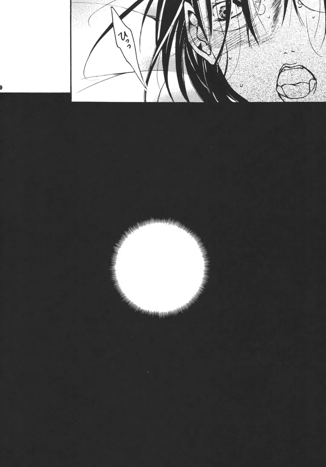 [Nyanko Mic] Jukuhaha 3 Fhentai - Page 19