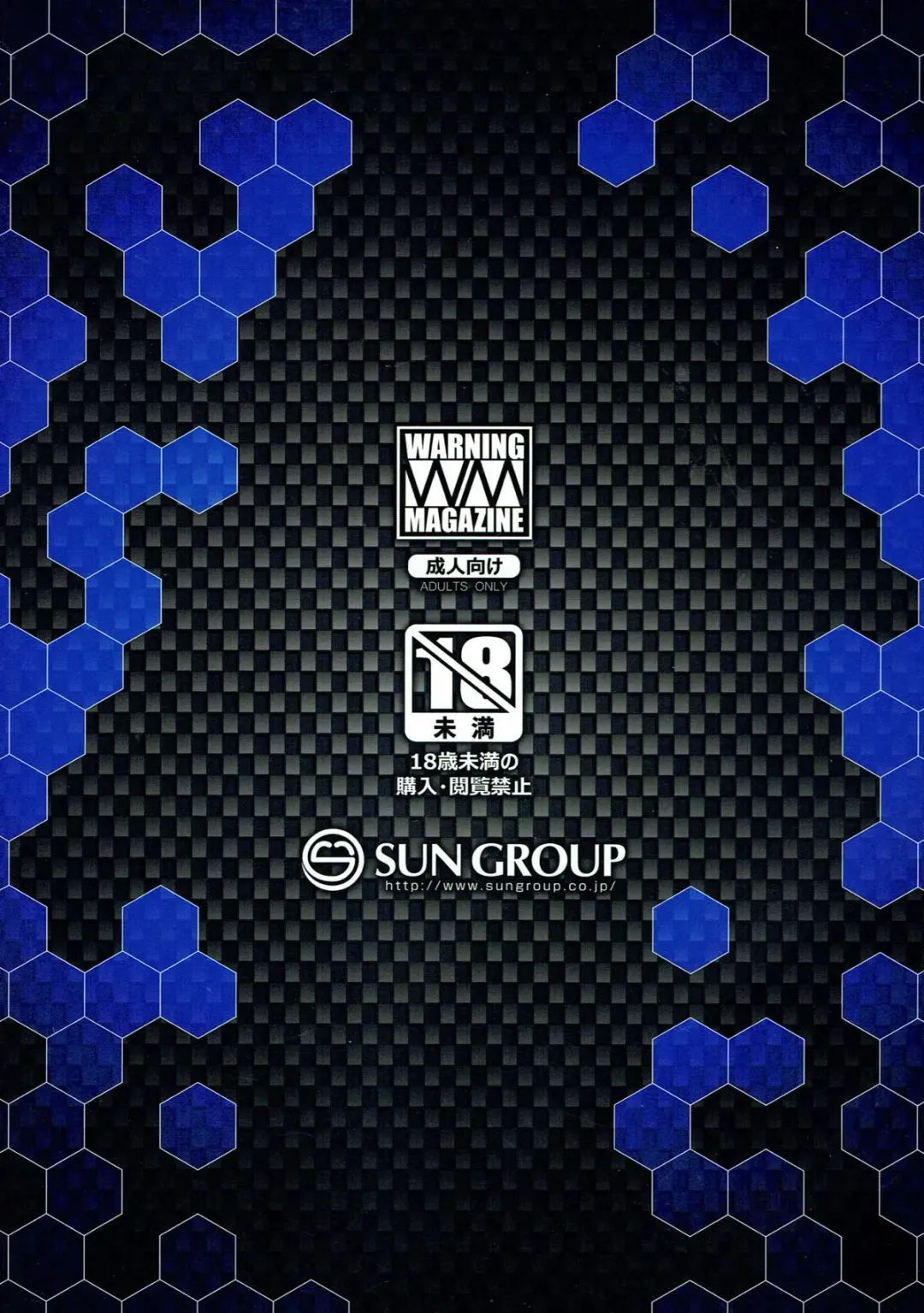 [Belu] MIND CONTROL GIAL 8 Fhentai - Page 17