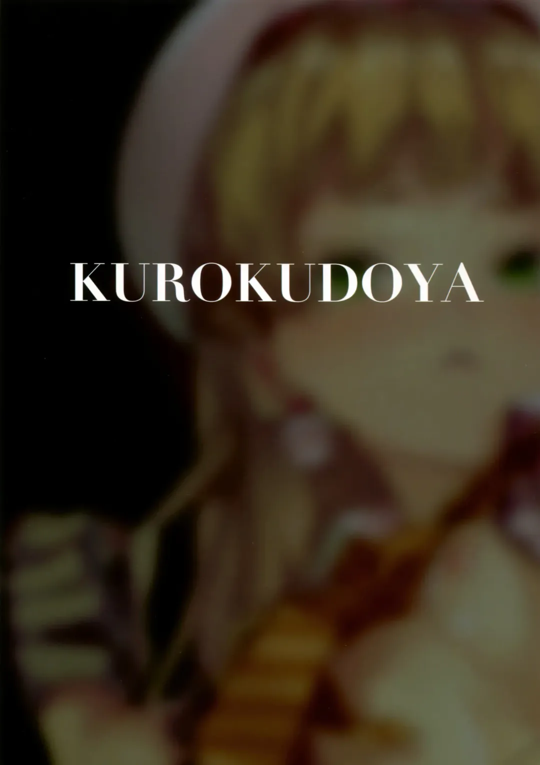[Furisuku] Jougasaki Rika ga Oyaji ni Saimin Choukyou sareru Boutoubanashi | The Story of how Jougasaki Rika Was Hypnotized And Trained By An Older Man Fhentai - Page 21