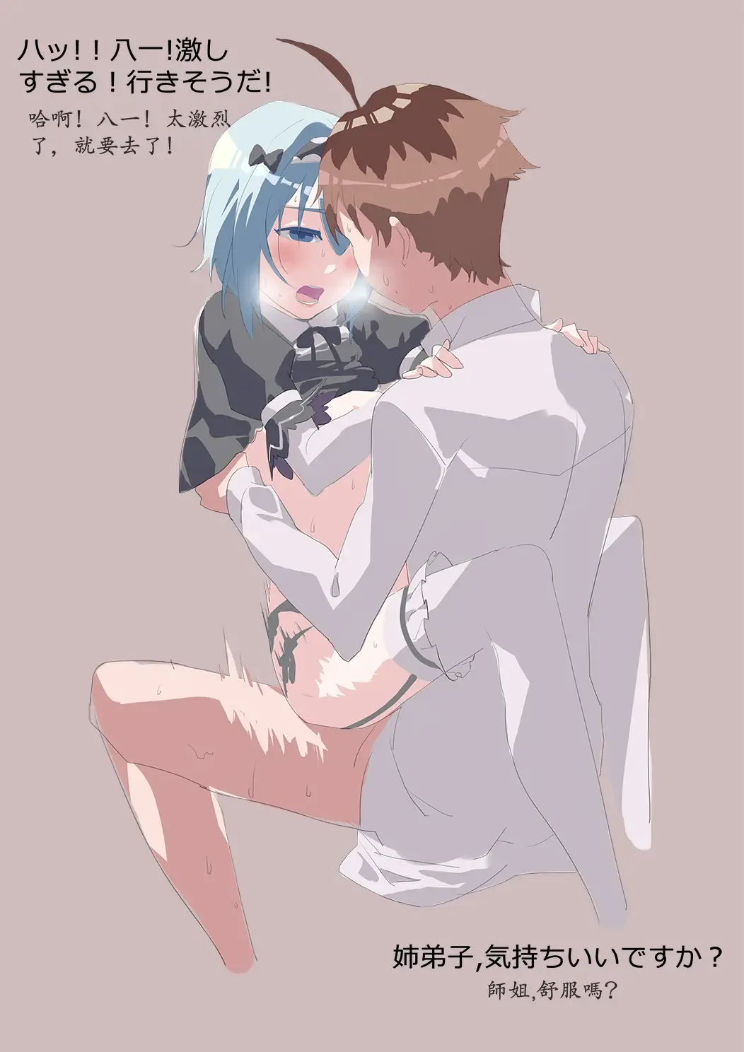 At sixes and sevens Fhentai - Page 3