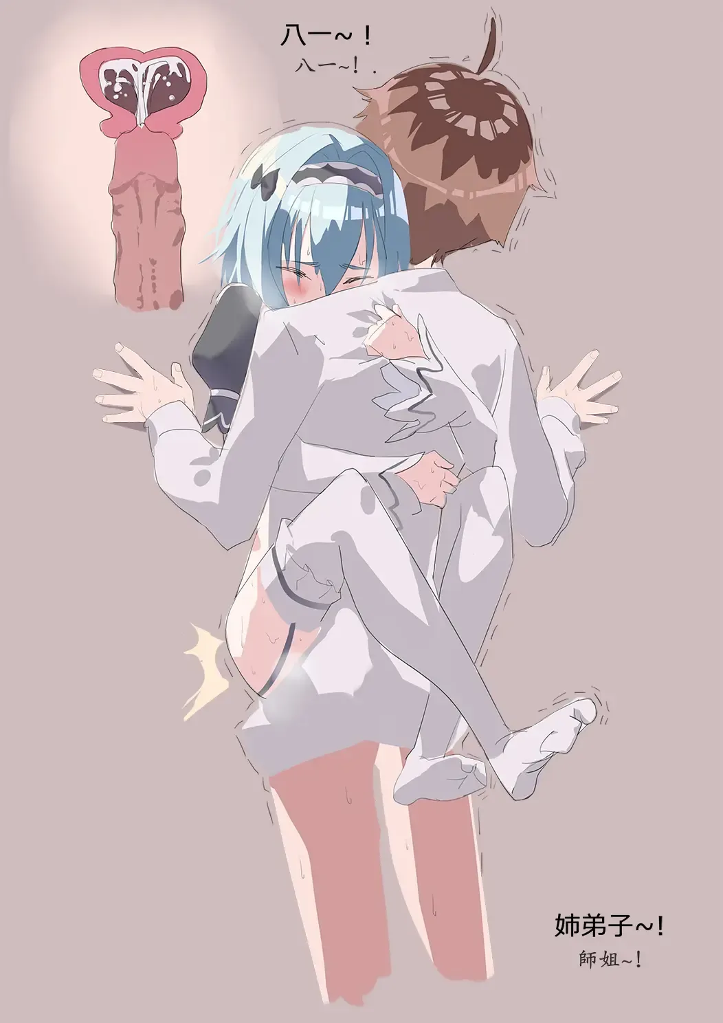 At sixes and sevens Fhentai - Page 4