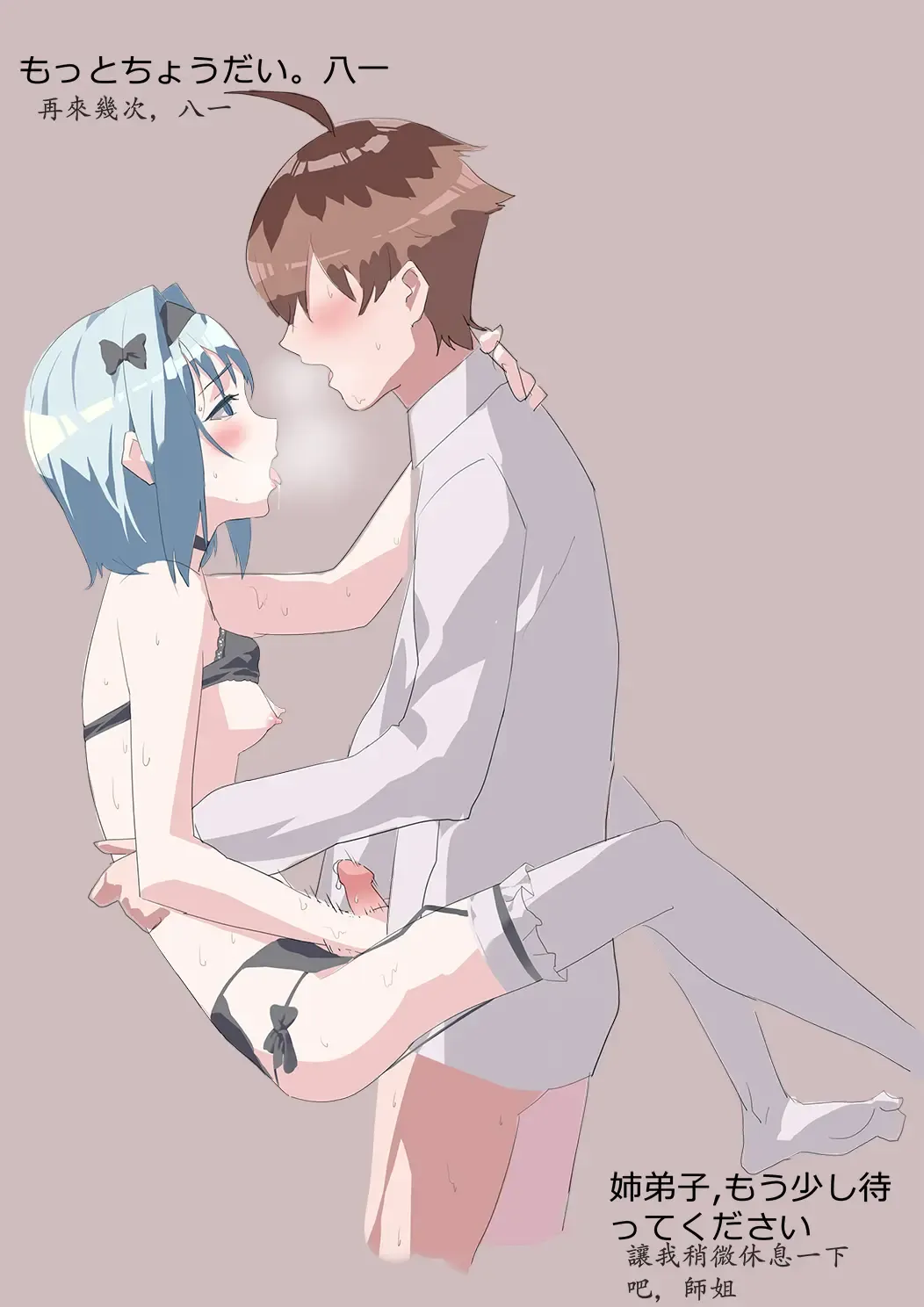 At sixes and sevens Fhentai - Page 5