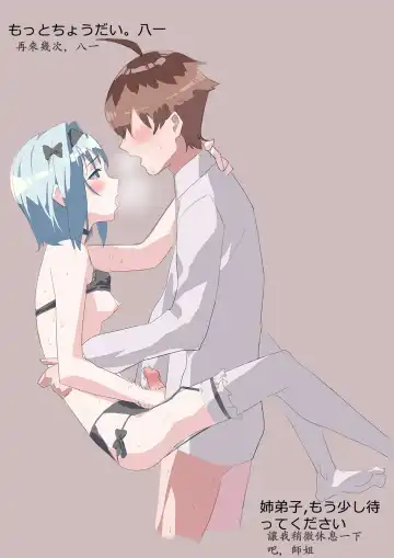 At sixes and sevens Fhentai - Page 5