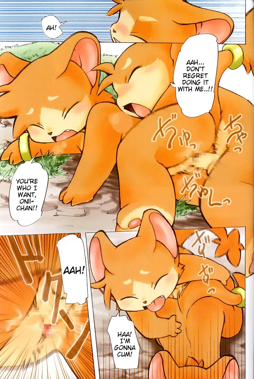 [Yuuga Momiji] FUR Fhentai - Page 8