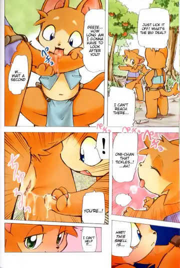 [Yuuga Momiji] FUR Fhentai - Page 5