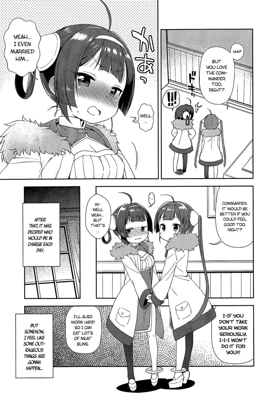 [Kanyapyi] Kunkun Peropero Shabaora | Sniff sniff, lick lick, sbr Fhentai - Page 4