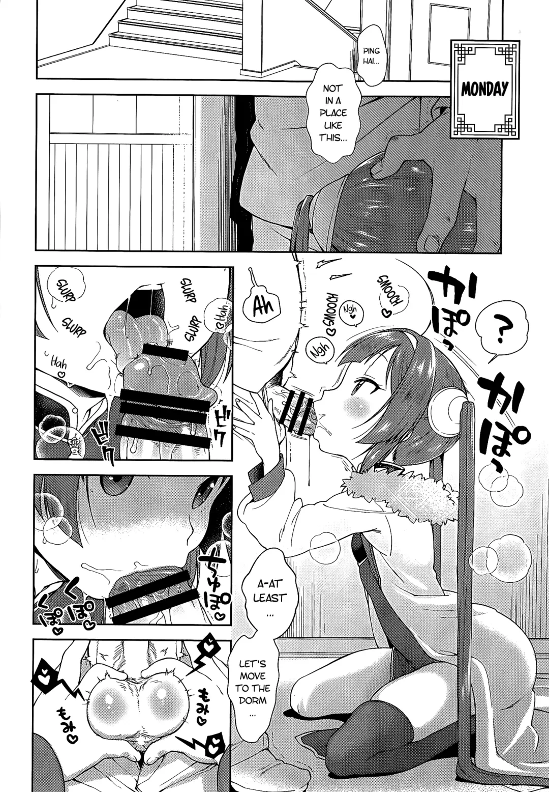 [Kanyapyi] Kunkun Peropero Shabaora | Sniff sniff, lick lick, sbr Fhentai - Page 5