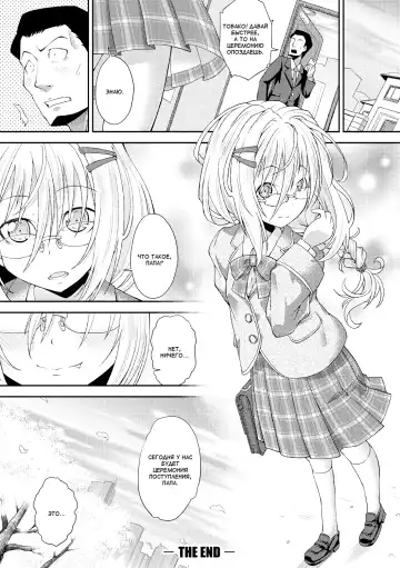 [Yamazaki Kana] Nichijou no Koto | Обычные дни Fhentai - Page 30