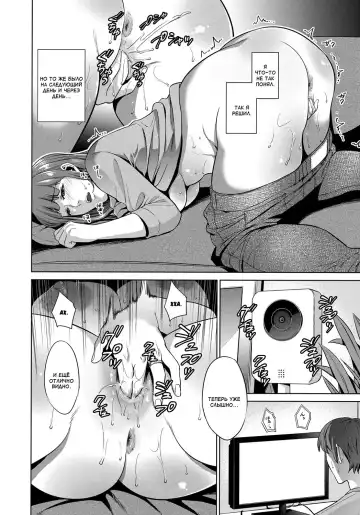 [Natsu No Oyatsu] Haha no Himegoto Zenpen | Мамин секрет 1 Fhentai - Page 6