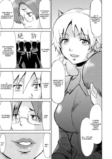 [Kuroiwa Menou] Good Morning Dolores | Доброе утро, Долорес Fhentai - Page 5