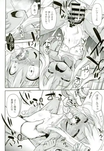 [Hino Hino] Oushuu Loli no HiAceryoku wa Sekaiichii! Fhentai - Page 15