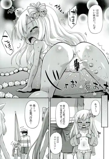 [Hino Hino] Oushuu Loli no HiAceryoku wa Sekaiichii! Fhentai - Page 18