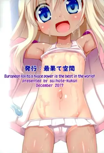 [Hino Hino] Oushuu Loli no HiAceryoku wa Sekaiichii! Fhentai - Page 22