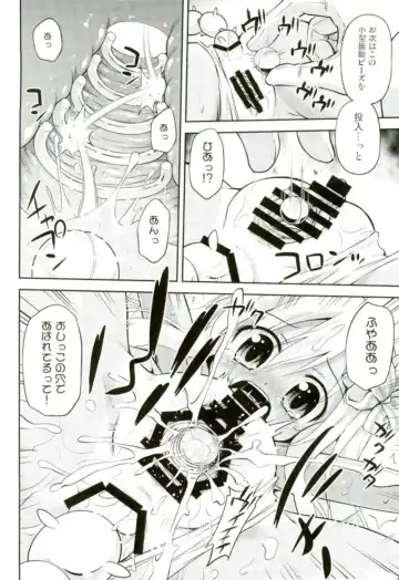 [Hino Hino] Oushuu Loli no HiAceryoku wa Sekaiichii! Fhentai - Page 9