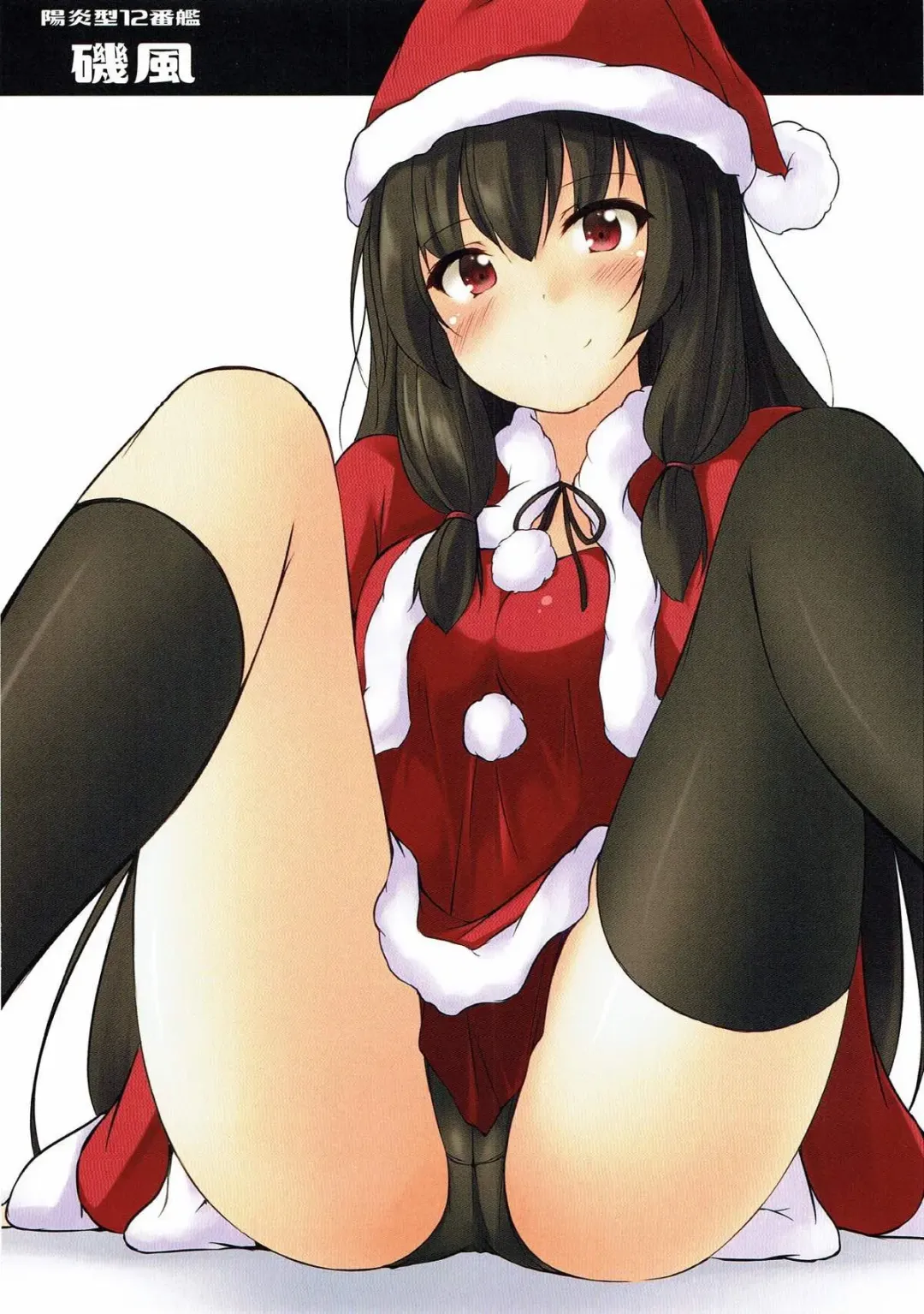 [Kaminagi] Kan-Colle mini Fhentai - Page 11