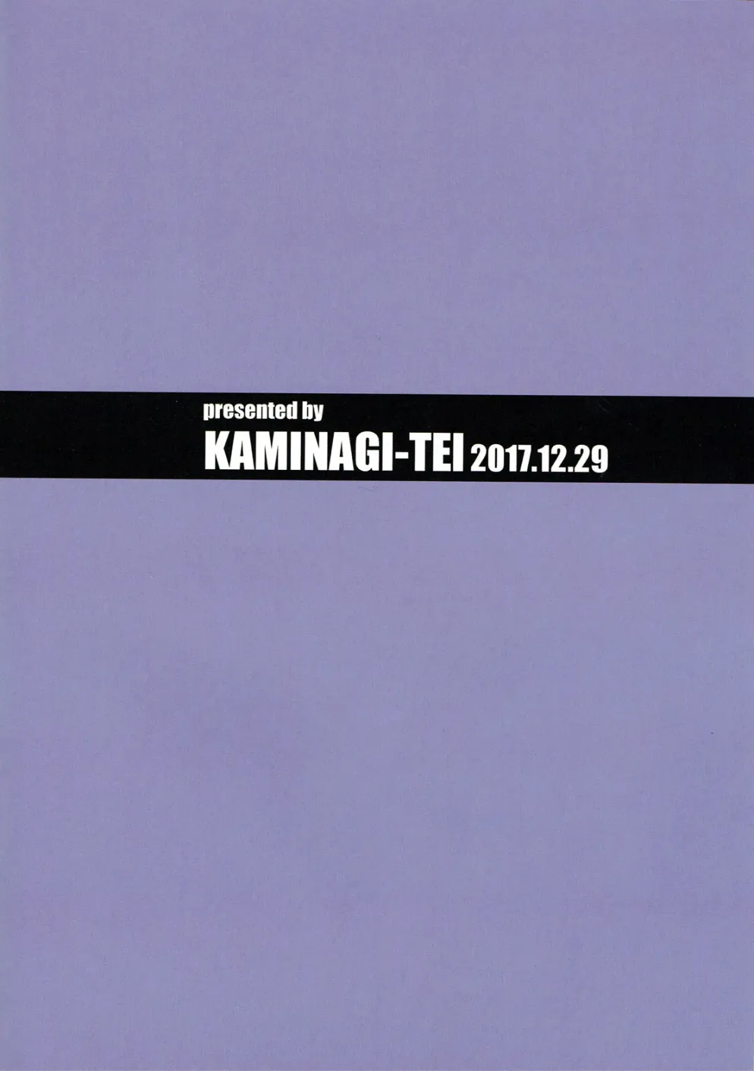 [Kaminagi] Kan-Colle mini Fhentai - Page 21