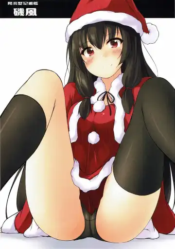 [Kaminagi] Kan-Colle mini Fhentai - Page 11