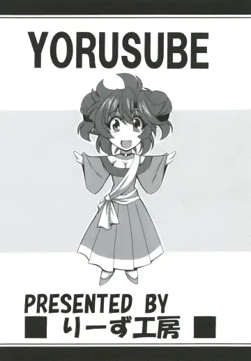 [Oujano Kaze] Kono Yoru o Suberu Mono ni Shukufuku o! 6 Fhentai - Page 28