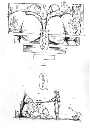 僕らの聖母サマは欲求不満? The comic Fhentai - Page 22