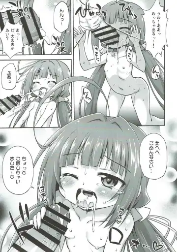 [Hino Hino] Uchideshi no Oshigoto! Fhentai - Page 10