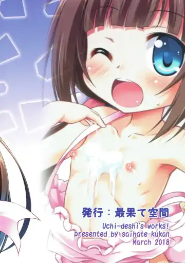 [Hino Hino] Uchideshi no Oshigoto! Fhentai - Page 26