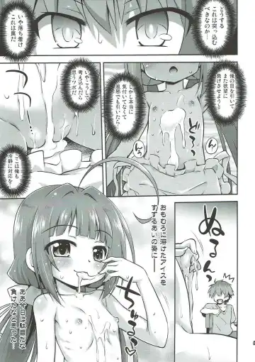 [Hino Hino] Uchideshi no Oshigoto! Fhentai - Page 6