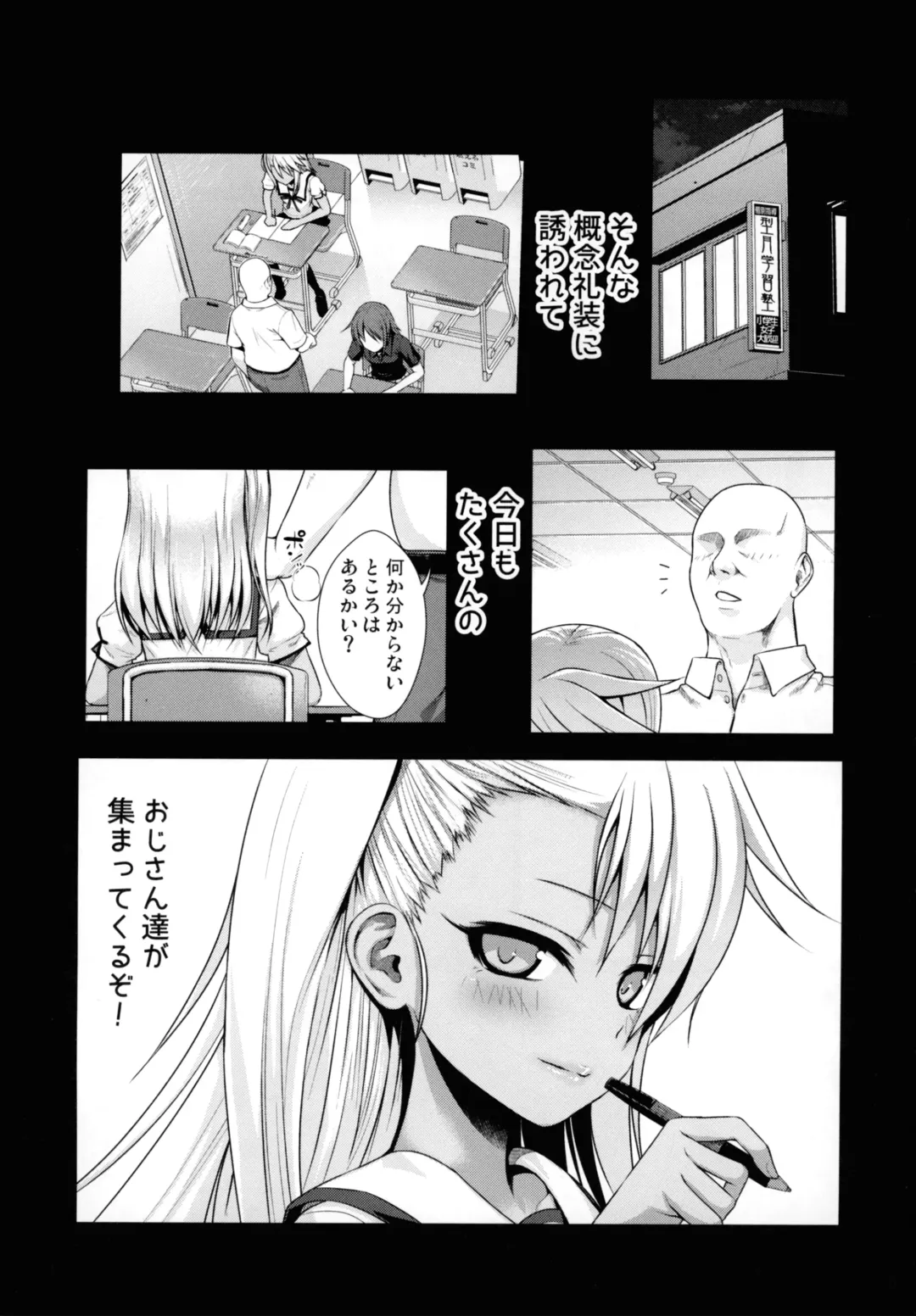 [Shimanto Shisakugata] Souyuu Reisou 2 Fhentai - Page 4