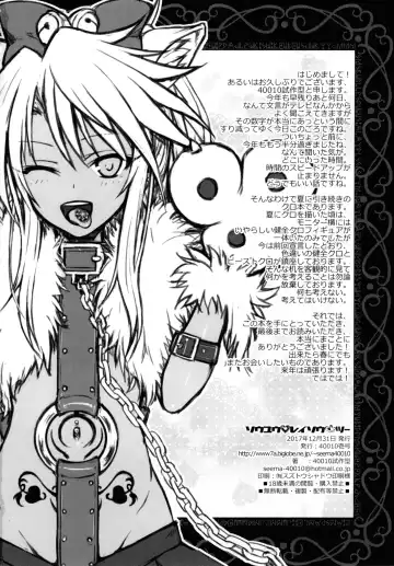 [Shimanto Shisakugata] Souyuu Reisou 2 Fhentai - Page 22