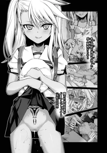 [Shimanto Shisakugata] Souyuu Reisou 2 Fhentai - Page 3