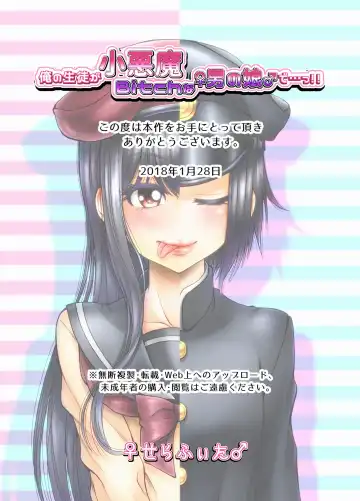 Ore no Seito ga Koakuma Bitch na ♀ Otokonoko ♂ de!! Fhentai - Page 47