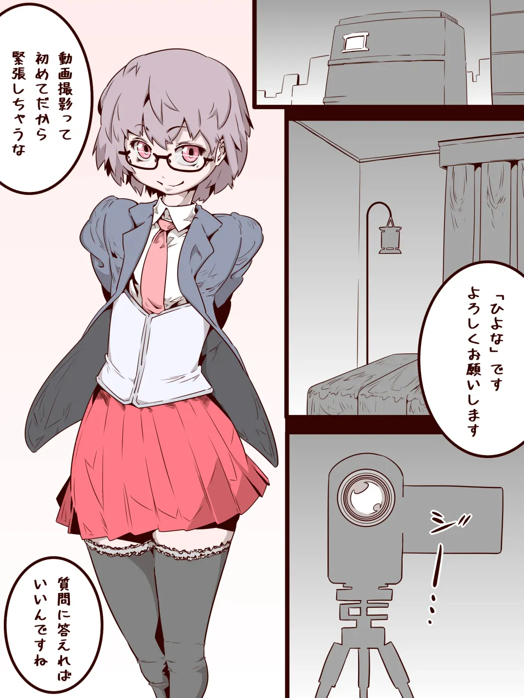 An Otoko No Ko Is Victimized While Being Interviewed Fhentai - Page 1